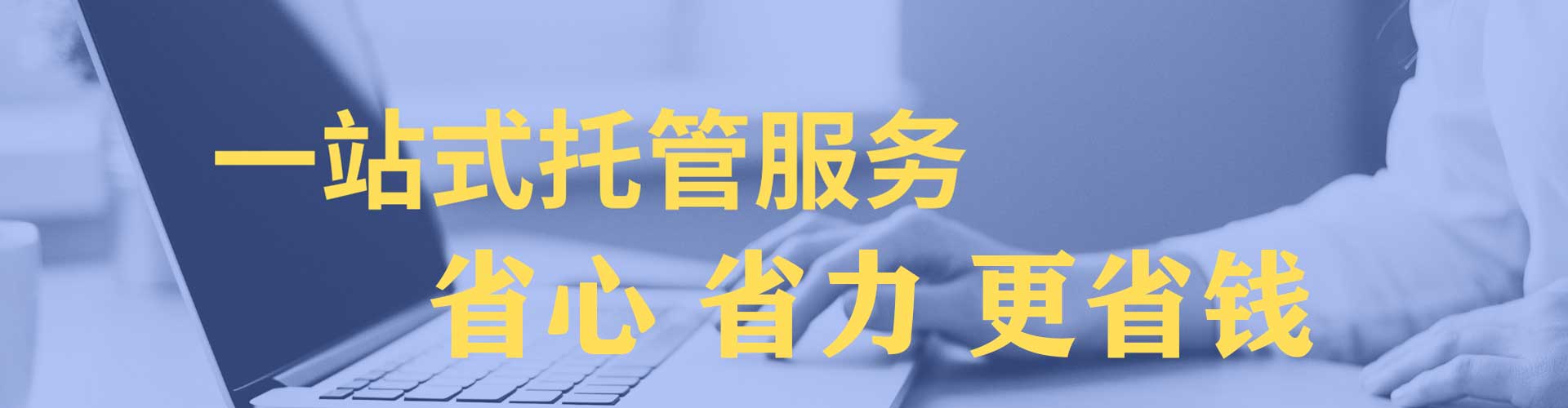 广水竞价广告