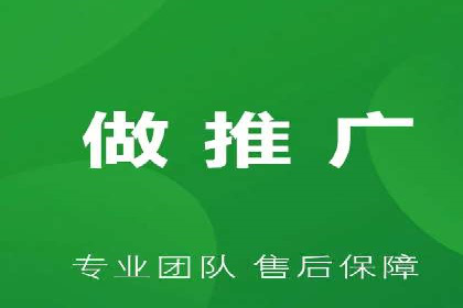 竞价推广开户实战：成功企业的营销秘诀