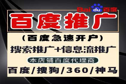 信息流代运营助力企业品牌形象塑造