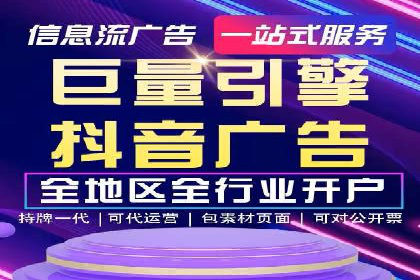 竞价推广实战案例：网络营销攻略