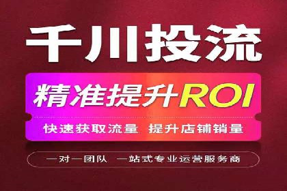 百度推广代运营的精准营销策略探讨